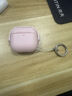 斯幻柯適用AirPods4代耳機殼無線藍(lán)牙耳機套降噪耳機殼airpods pro2代耳機殼電音小子透明保護磨砂殼 電音小子-淺粉色 Apple AirPods4 曬單實拍圖