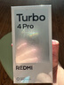 小米（MI）【國(guó)家補(bǔ)貼】REDMI Turbo 4 Pro 第四代驍龍8s 7550mAh長(zhǎng)續(xù)航 12GB+256GB 白色 小米紅米5G手機(jī) 曬單實(shí)拍圖