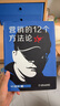 營(yíng)銷(xiāo)的12個(gè)方法論 葉茂中 機械工業(yè)出版社 9787111665946 曬單實(shí)拍圖