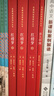 【贈測評冊】鄉(xiāng)土中國和紅樓夢原著高中必讀人民教育出版社出版 高中版人教版 高一必讀書目課外書籍名著 原著正版 紅樓夢高中生版無刪減版 新高一 費孝通 2025適用 【全套4冊】紅樓夢鄉(xiāng)土中國 曬單實拍圖