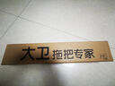 大衛(wèi)清潔刷具地刷衛(wèi)生間地板洗地刷子長柄洗墻刮刷兩用清潔S5 曬單實拍圖