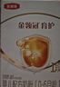 伊利金領(lǐng)冠育護1段400g盒裝0-6個(gè)月嬰兒配方牛奶粉一段金領(lǐng)冠 1段400g【到手3盒暢享裝】 曬單實(shí)拍圖