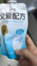 簡(jiǎn)愛(ài)父愛(ài)配方 西梅蘋(píng)果兒童吸吸袋酸奶0%蔗糖100g*6袋 寶寶無(wú)蔗糖酸奶 曬單實(shí)拍圖