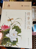 情事消長(cháng)：魏晉至初盛唐詩(shī)歌敘事傳統研究（探尋“文學(xué)自覺(jué)”時(shí)代與抒情相互作用、磨合和融匯的詩(shī)歌敘事傳統） 曬單實(shí)拍圖