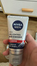 妮維雅（NIVEA）男士洗面奶保濕收縮毛孔深黑DEEP控油細(xì)致毛孔潔面雙支套裝 曬單實(shí)拍圖