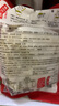 升元小麥冷面含料包600g*2包朝鮮冷面延邊特色真空包裝方便面雜糧面條 曬單實(shí)拍圖