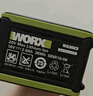 威克士20V無(wú)刷手電鉆WU182X(2.0雙電)鋰電池手槍鉆多功能打孔電動(dòng)工具 曬單實(shí)拍圖