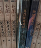 射雕英雄傳等金庸全集武俠小說作品集 天龍八部、笑傲江湖、射雕英雄傳、神雕俠侶、倚天屠龍記、鹿鼎記、俠客行、書劍恩仇錄、碧血?jiǎng)?、雪山飛狐+、飛狐外傳、連城訣 神雕俠侶 朗聲舊版全套4冊(cè) 曬單實(shí)拍圖