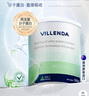 維樂(lè)因達(dá)（VILLENDA）澳洲原裝進(jìn)口短肽水解乳清蛋白粉動(dòng)物蛋白質(zhì)粉術(shù)后營(yíng)養(yǎng)品500g/罐 曬單實(shí)拍圖