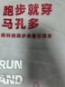 馬孔多（macondo）原創(chuàng)單品｜跑步長(zhǎng)褲9代后兜防汗手機(jī)倉(cāng)吸濕速干運(yùn)動(dòng)褲25新款秋款 黑色 -男款加絨 XL 曬單實(shí)拍圖