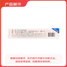 [奧深]復(fù)方氟米松軟膏 0.2mg:30mg*15g 2盒裝 曬單實(shí)拍圖