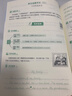 2025新版北師大版初中英語練字帖衡水體描紅本七年級(jí)八年級(jí)臨摹練字本中學(xué)生練字帖課本同步外研譯林人教版 25新版 北師大英語字帖 七上 初中通用 曬單實(shí)拍圖