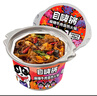 自嗨鍋麻辣牛肉自熱火鍋193g 自煮自助懶人方便小火鍋網(wǎng)紅食品 曬單實拍圖