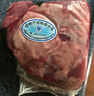 月盛齋【冰鮮牛肉】國(guó)產(chǎn)牛腿肉1斤 內(nèi)蒙牛肉生鮮鮮肉 中華老字號(hào) 曬單實(shí)拍圖