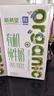新希望 爵品有機(jī)純牛奶 1L*6 1L*6盒 曬單實(shí)拍圖