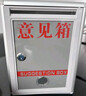 DSB（迪士比）鋁合金意見(jiàn)箱留言箱桌放式投訴箱信報箱投票箱掛墻公示箱小號組裝款21*10*28cm/ON9408 曬單實(shí)拍圖