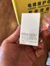 旺旺 碎冰冰 綜合4種口味 78ml*20支 1.56L 家庭裝 棒棒冰 清涼季 曬單實拍圖