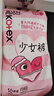 高潔絲少女褲超薄安睡褲安心褲均碼16條夜安褲褲型衛(wèi)生巾京東自營旗艦店 曬單實拍圖