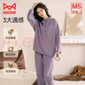 貓人（MiiOW）女士睡衣女秋冬搖粒絨厚款加絨柔軟舒適立領(lǐng)保暖衛衣家居服套裝 藕灰紫 M 【推薦90-110斤】 曬單實(shí)拍圖