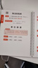 斗半匠 數(shù)學(xué)公式大全 小學(xué)數(shù)學(xué)通用基礎(chǔ)知識(shí)大全數(shù)學(xué)公式定律考點(diǎn)知識(shí)匯總?cè)私贪嬷攸c(diǎn)知識(shí)講解口訣表 曬單實(shí)拍圖