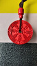 唐懷瑟天然帝王紅砂真品朱砂山鬼花錢吊墜項(xiàng)鏈鑰匙扣掛件本命年禮物男女 朱砂山鬼花錢吊墜款 曬單實(shí)拍圖