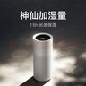 米家小米無(wú)霧加濕器3Pro 臥室輕音家用辦公室大面積 1500ml/h極速加濕 母嬰認(rèn)證電解水UV殺菌 米家無(wú)霧加濕器 3 Pro 曬單實(shí)拍圖