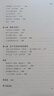 書】正版呼吸之間 李瑾伯談靜坐與修大道 書籍中醫(yī)養(yǎng)生 李謹(jǐn)伯   談靜坐與修大道中國傳統(tǒng)文化宗教信仰修煉金丹大道修道修道入門佛道教書道家經(jīng)典道家氣功養(yǎng)生華夏出版 曬單實(shí)拍圖