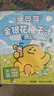 金豆芽金銀花柚子汁兒童零食飲料飲品小孩果汁便攜寶寶禮物100ml*22袋 曬單實(shí)拍圖