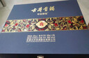 古井貢酒 年份原漿 古8 50度500ml*2瓶 濃香型白酒 禮盒裝 曬單實拍圖