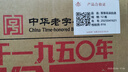 晉泉高粱白酒 清香型糧食酒口糧酒太原酒廠山西特產(chǎn) 45度 500mL 12瓶 整箱裝 榮耀回歸 曬單實拍圖