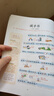 初中必背文言文漫畫筆記（全3冊(cè)）2025版中考語(yǔ)文基礎(chǔ)知識(shí)大全必備古詩(shī)詞小古文文學(xué)常識(shí)大集結(jié)真題訓(xùn)練 曬單實(shí)拍圖