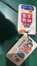 洧宜學(xué)生飯卡公交卡保護套校園門禁證件門卡套鑰匙扣一體掛繩萬柿順利卡套（硬殼） 曬單實拍圖
