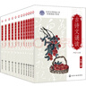 小學(xué)古詩文誦讀口袋書（1-6年級 12冊套裝 掃碼聽音頻）每學(xué)期一本 北京大學(xué)附屬小學(xué) 唐詩宋詞文言文全覆蓋 曬單實拍圖