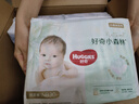 好奇（Huggies）心鉆裝小森林紙尿褲NB66片(5kg以下)新生兒小號尿不濕夏季超薄 曬單實拍圖