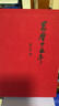 萬(wàn)歷十五年 黃仁宇(版) 史記小說(shuō) 明朝那些事兒 中國(guó)古代史通史中華書局精裝 曬單實(shí)拍圖