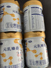 完達(dá)山（wondersun）新國(guó)標(biāo) 元乳臻益 較大嬰兒配方奶粉2段818克（6-12個(gè)月嬰兒） 曬單實(shí)拍圖
