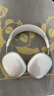 NACCITY適用蘋果airpods max保護(hù)套airpodsmax保護(hù)殼頭戴式耳罩1/2代四件套頭梁紫色透明硅膠星光色耳墊 【4件套】透明+星光色 蘋果 AirPods Max2 曬單實(shí)拍圖