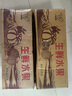 京鮮生蜜蜂授粉牛三蜜瓜網紋瓜單果1.5斤起凈重4.5-5斤 2-3粒裝源頭直發(fā) 曬單實拍圖