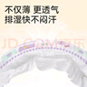 五羊（FIVERAMS）拉拉褲薄薄芯成長褲XL20片(12-17kg)嬰兒尿不濕超薄透氣不悶便攜 曬單實拍圖
