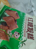 安井 紅糖發(fā)糕 400g*3袋 每袋10塊裝 家庭裝切糕面點(diǎn) 速凍早餐半成品 曬單實(shí)拍圖