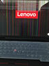 ThinkPad【國家補(bǔ)貼20%】聯(lián)想E16筆記本電腦  16英寸商務(wù)辦公學(xué)生輕薄本 i5-13500H 16G 512G 01CD 曬單實(shí)拍圖