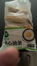 三全放心油條速凍半成品家庭裝學(xué)生成人早餐無(wú)明礬無(wú)鋁空氣炸鍋 三全放心油條1080g約26根-推薦 曬單實(shí)拍圖