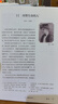 新華書店人教版七年級上冊課本全套書初一上冊全套課本人教版教材教科書七上全套教材初1七上冊課本全套課本2025正版新版復(fù)習預(yù)習用書 【新改版】七年級上冊人教版語文數(shù)學英語3本 曬單實拍圖