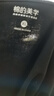 棉的美學(xué)320G重磅竹節棉圓領(lǐng)短袖T恤男五分袖透氣寬松半袖純色打底衫上衣 【320G單件只要79】黑咖啡 L 【推薦140-160斤】 曬單實(shí)拍圖
