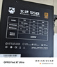 驛晨宇驛晨宇網(wǎng)絡(luò)科技玄武550靜音臺(tái)式機(jī)電腦主機(jī)電源額定600w可持續(xù)700w峰值1000w 玄武550黑色 五年保 有電源線 曬單實(shí)拍圖