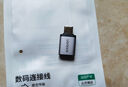 綠聯(lián)Type-C轉(zhuǎn)換USB3.2轉(zhuǎn)接頭OTG數(shù)據(jù)線適用蘋果16/15華為手機(jī)充電器U盤耳機(jī)鍵鼠平板筆記本電腦車載 曬單實(shí)拍圖