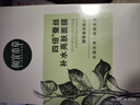 相宜本草【張凌赫同款】四倍蠶絲補水保濕亮膚透潤面膜套裝30片禮物 曬單實(shí)拍圖