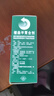 太極 桐君閣楂曲平胃合劑100ml/盒 健脾消食 用于脾胃不和不思飲食脘腹脹滿嘔吐惡心噫氣吞酸大便溏泄 曬單實(shí)拍圖