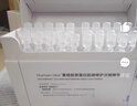 可復(fù)美秩序次拋30支稀有人參皂苷致研凈痘舒緩次拋精華液祛痘控油送老師 曬單實(shí)拍圖