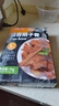 如意三寶手抓蒜香扇子骨2斤/盒 原切腌制豬扇骨露營半成品燒烤食材空炸 曬單實拍圖